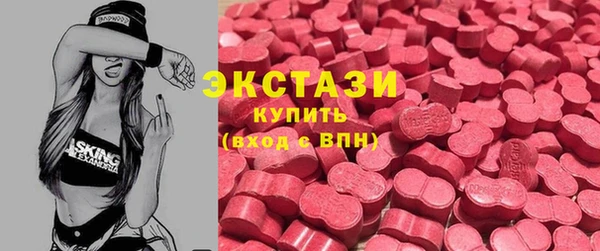 MDMA Premium VHQ Инсар